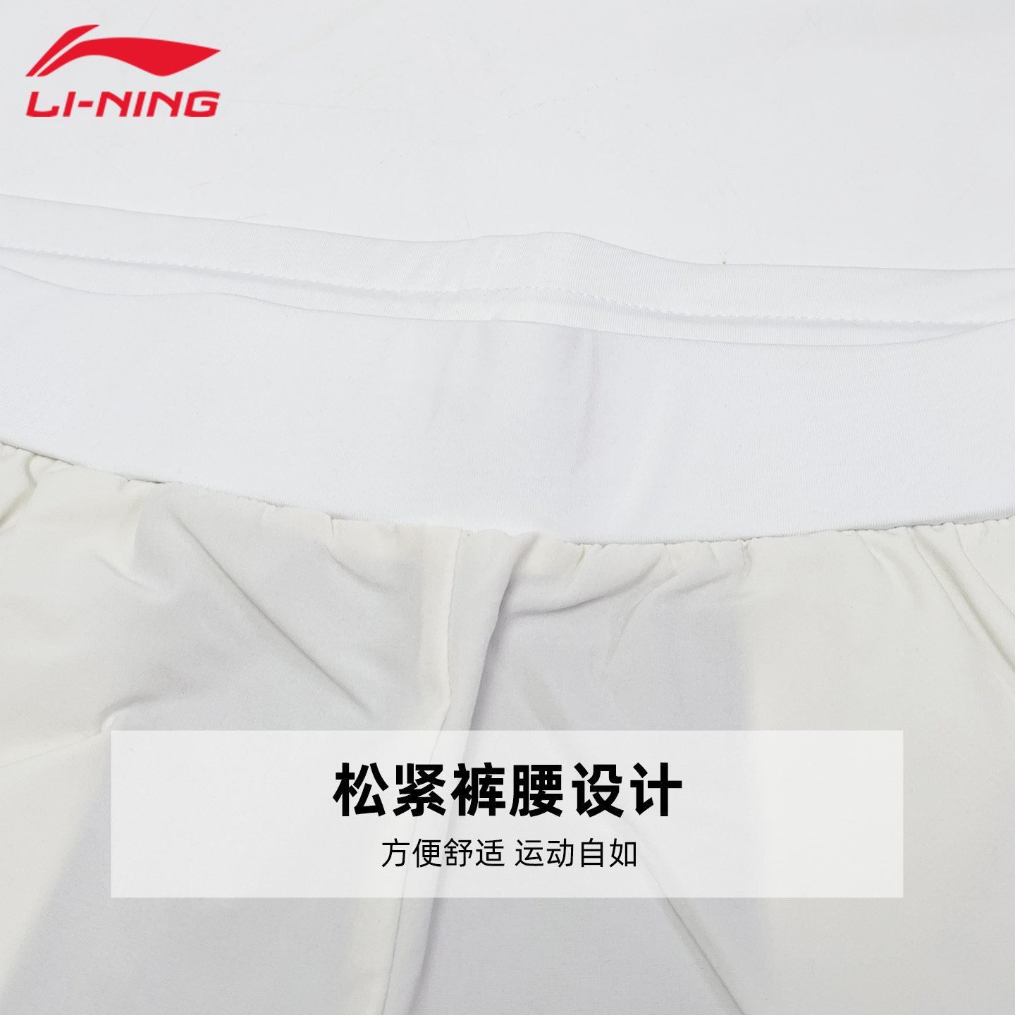 李宁羽毛球服2026新款男女同款舒适亲肤清凉透气速干排汗比赛短裤,淘宝优惠券,粉丝福利购,淘宝优惠卷