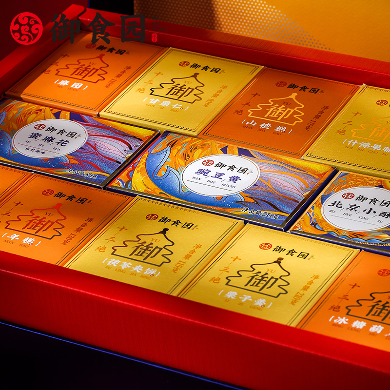 御食园京城十三绝礼盒1680g正宗北京特产蜜饯糕点京八件年货礼品 - 图2