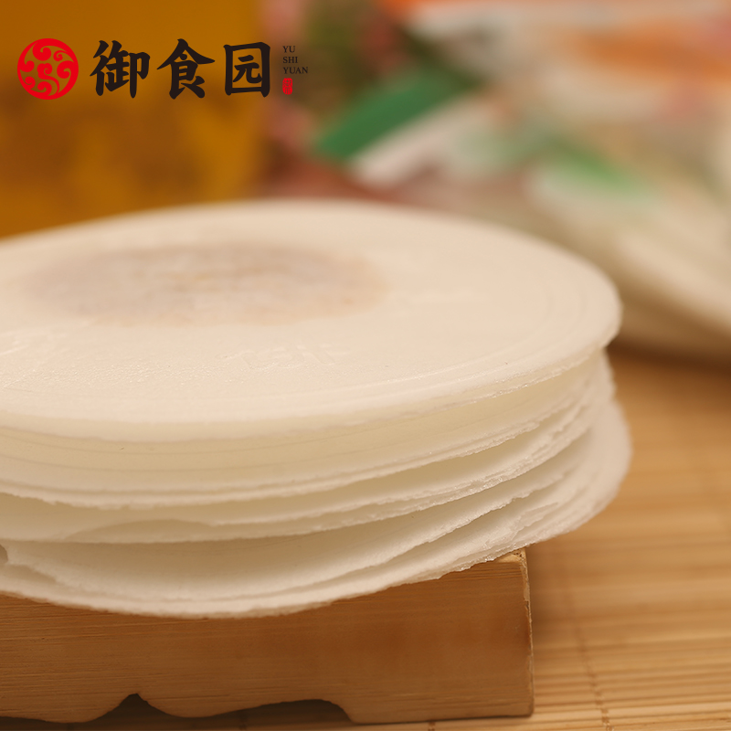 御食园传统茯苓饼老北京特产蜜饯糕点零食独立包休闲零食小吃