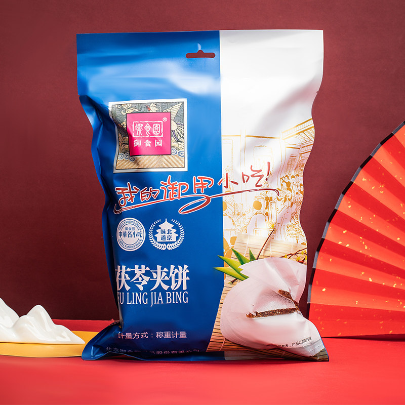 御食园传统茯苓饼老北京特产蜜饯糕点零食独立包休闲零食小吃