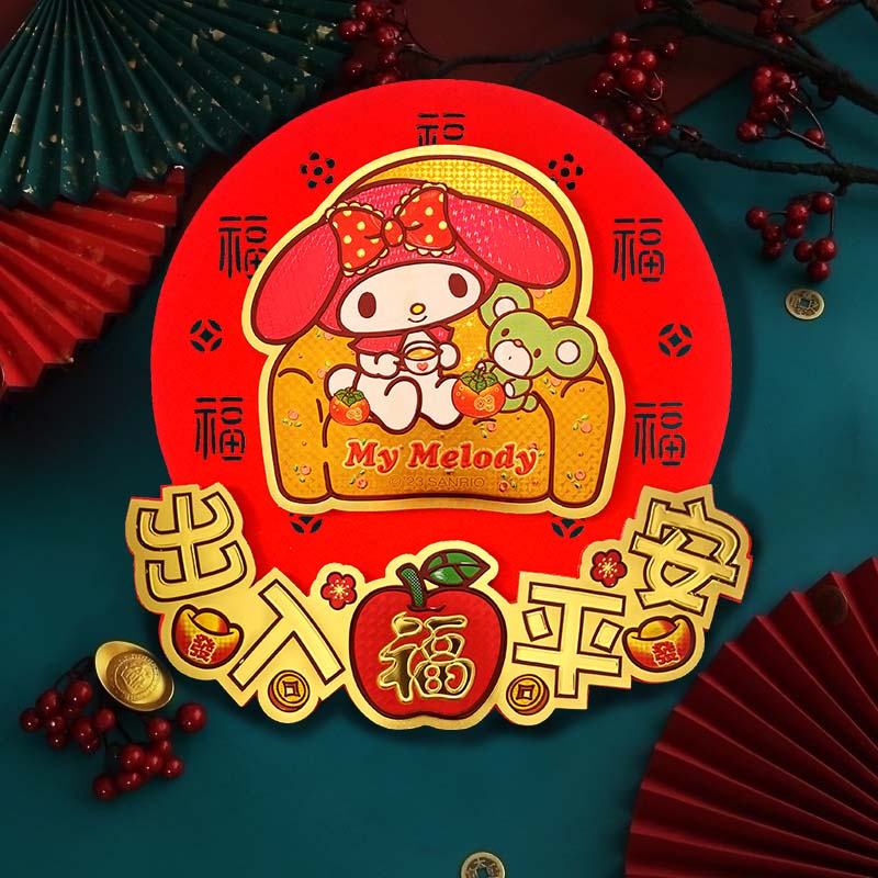 2024龙年立体门贴新年春节墙贴HelloKitty卡通自粘毛毡装饰福字贴 - 图1