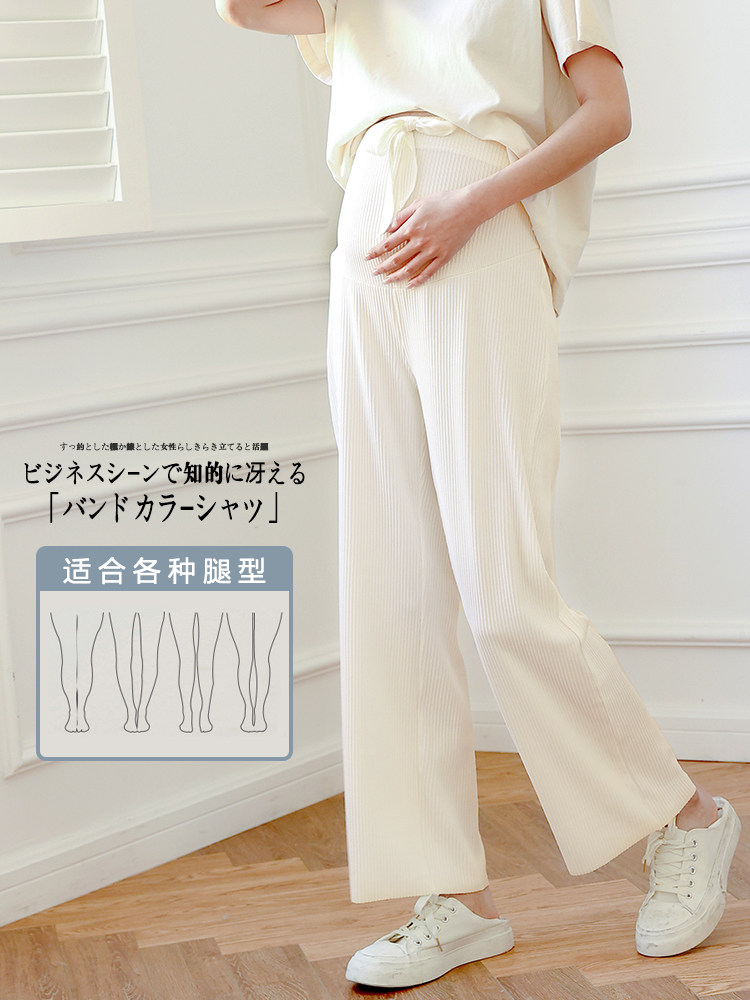 孕妇裤春秋外穿冰丝宽松休闲阔腿裤 ma母婴孕妇阔腿裤