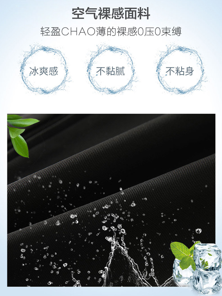 ma孕妇西装冰丝孕妇裤春秋款阔腿裤 ma母婴孕妇打底裤