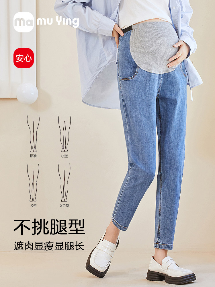 春秋外穿宽松休闲阔腿裤孕妇裤子 ma母婴孕妇打底裤