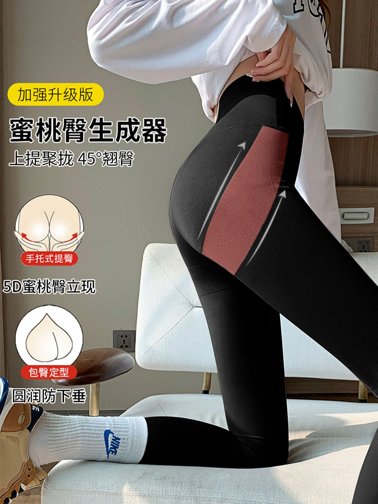 妈ma孕妇鲨鱼皮九分外穿芭比打底裤 ma母婴孕妇打底裤