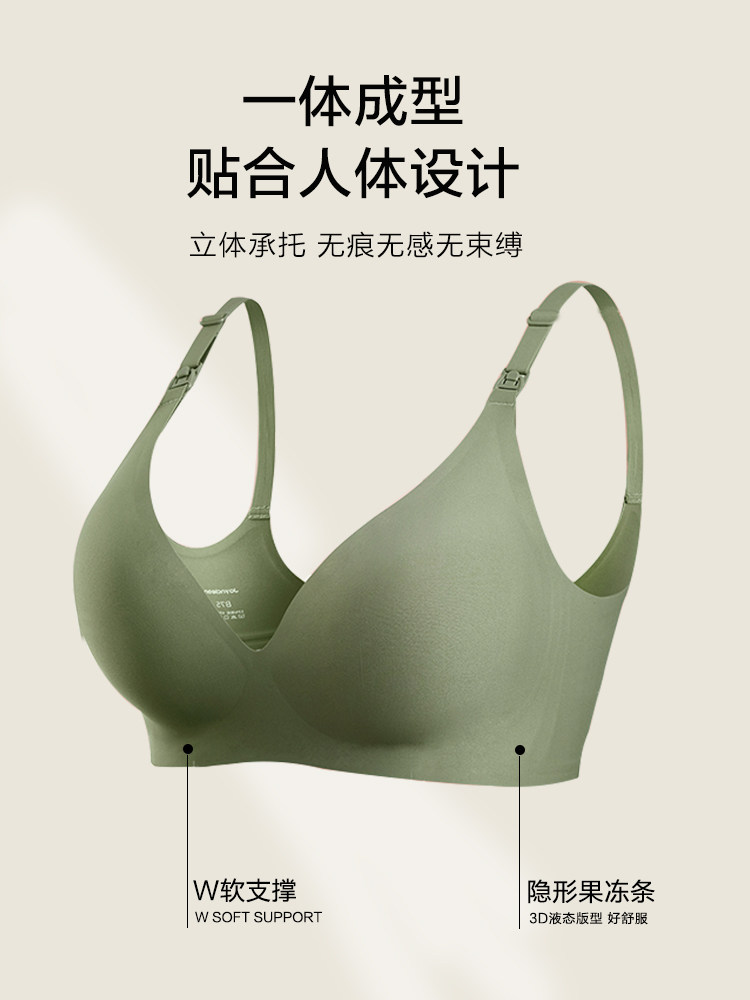 ma妈哺乳怀孕期喂奶聚拢夏季文胸 ma母婴哺乳文胸