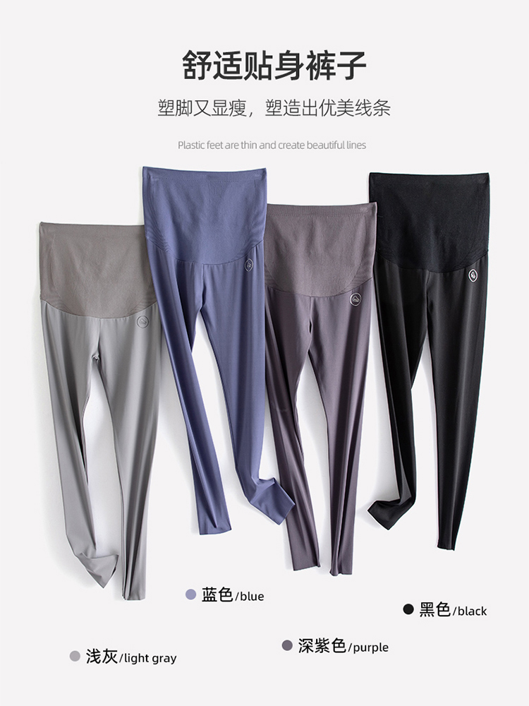 ma妈孕妇裤子春秋款外穿加绒打底裤 ma母婴孕妇打底裤