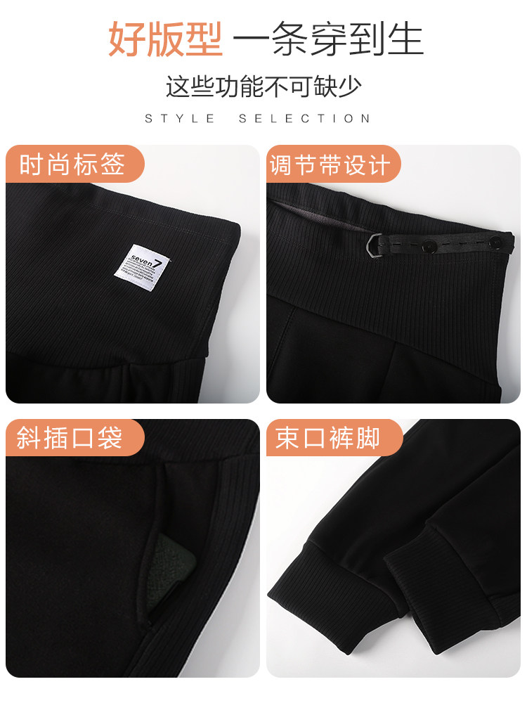 妈ma秋冬款外穿阔腿裤加绒孕妇裤子 ma母婴孕妇打底裤