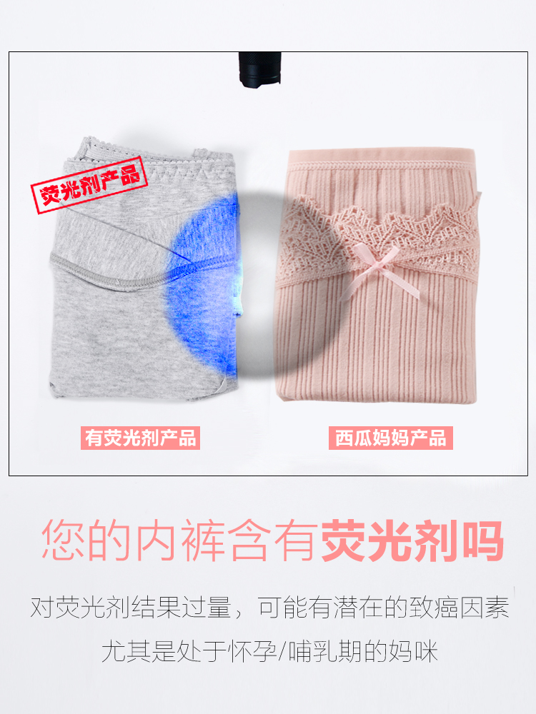 妈ma孕妇纯棉孕中期晚期早期内裤 ma母婴内裤
