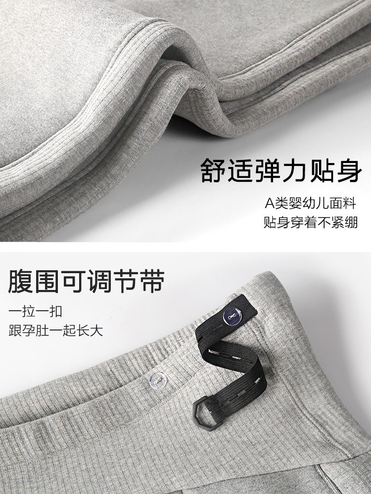 孕妇裤冬季加绒加厚棉裤运动裤子 ma母婴孕妇打底裤