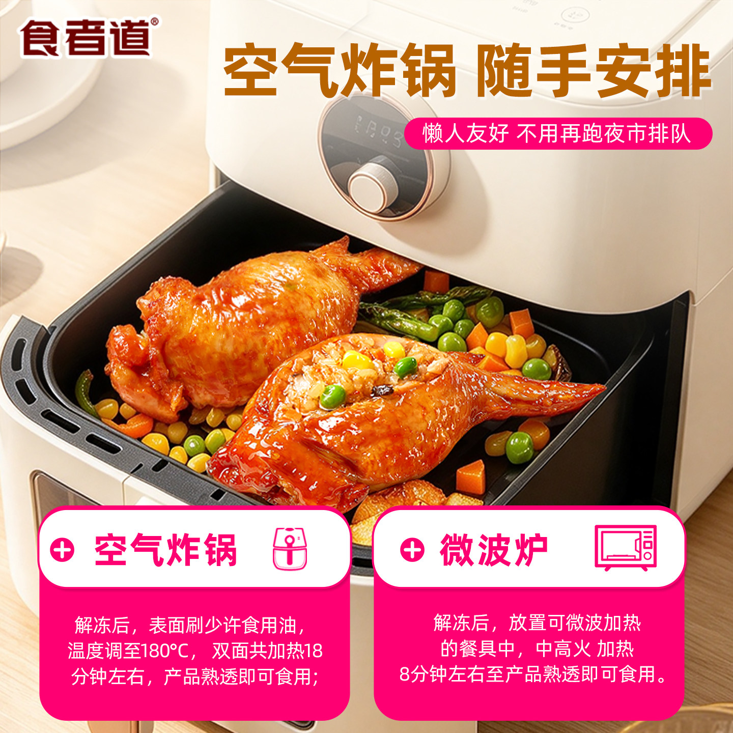 图 2