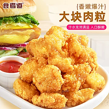 【食者道】盐酥鸡米花500g[10元优惠券]-寻折猪