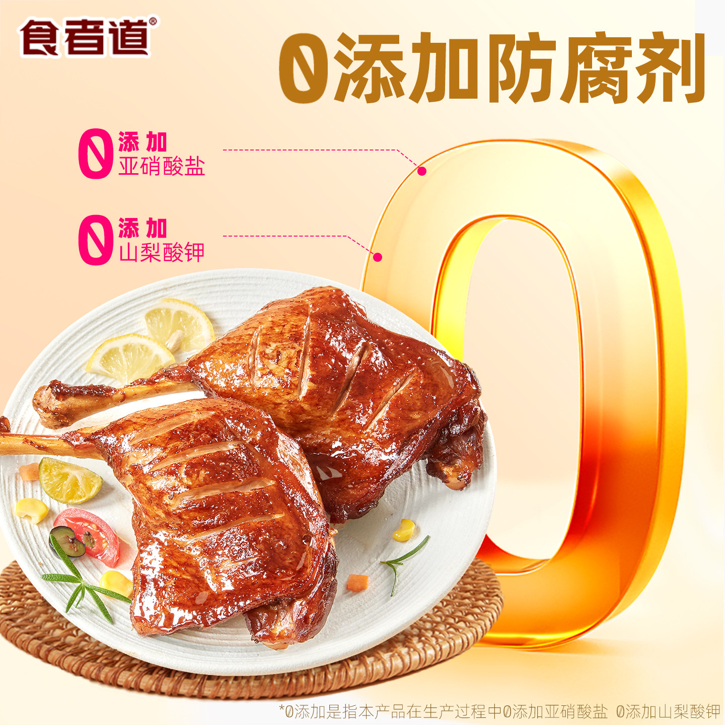 图 2