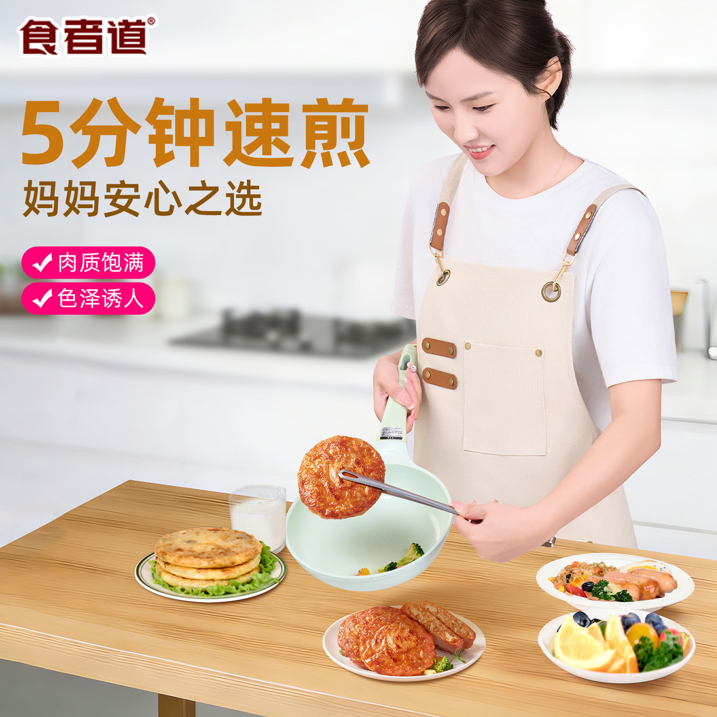 食者道奥尔良鸡肉饼儿童早餐三明治汉堡鸡胸肉冷冻半成品食材商用