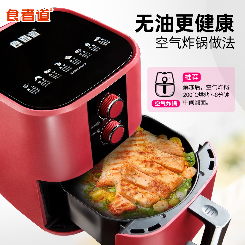 [囤货40袋]食者道奥尔良鸡排香煎鸡胸肉鸡扒冷冻半成品三明治食材