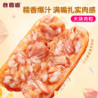 Glutinous rice sausages as low as NT$1.25