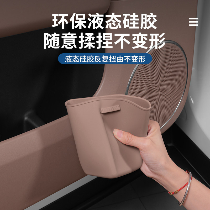智己LS9LS6车载垃圾桶LS7L6L7车门雨伞收纳盒汽车内用放置储物盒,淘宝优惠券,粉丝福利购,淘宝优惠卷