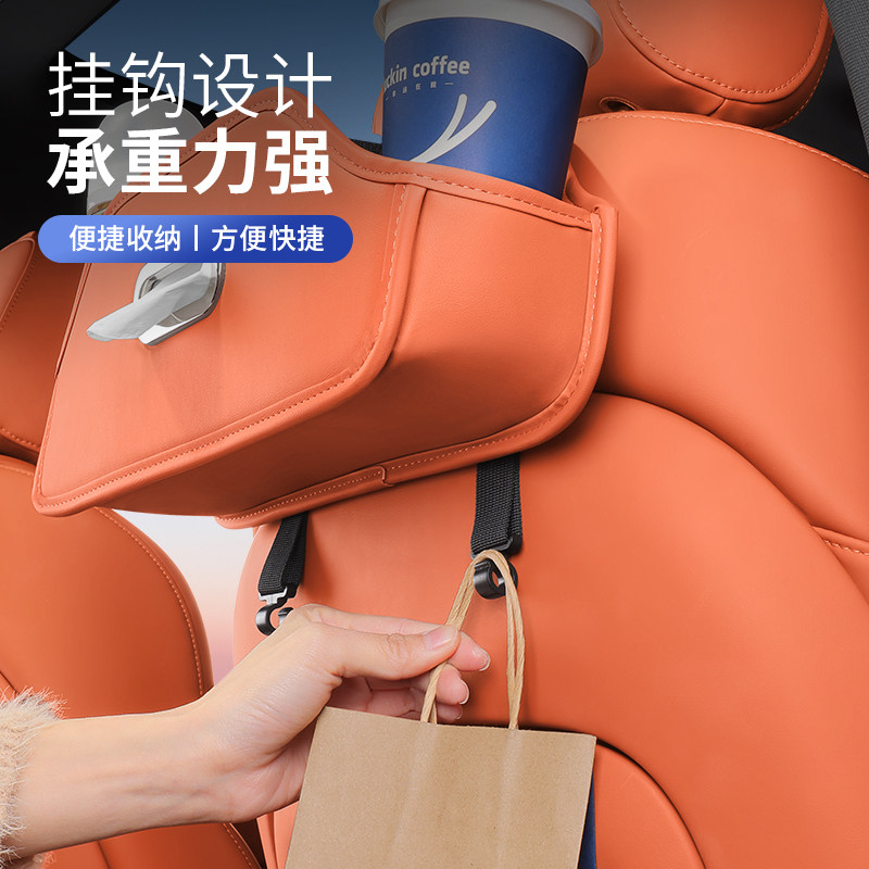 适用蔚来ES6座椅背收纳盒ET5/ET9/ES8/EC6/ES7储物盒纸巾盒水杯架,淘宝优惠券,粉丝福利购,淘宝优惠卷