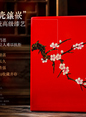 太古大漆非遗梅花蛋壳首飾盒