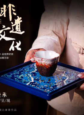 太古大漆星河蓝方壶承手工非遗