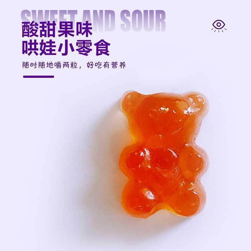 蓝莓叶黄素软糖60g小熊软糖儿童青少年护眼零食糖果独立包装,淘宝优惠券,粉丝福利购,淘宝优惠卷