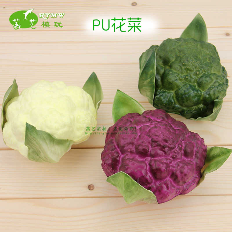 紫色花椰菜 新人首单立减十元 21年8月 淘宝海外