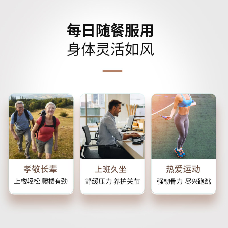 healthy care澳洲维骨力关节葡萄糖 HealthyCare海外氨基葡萄糖