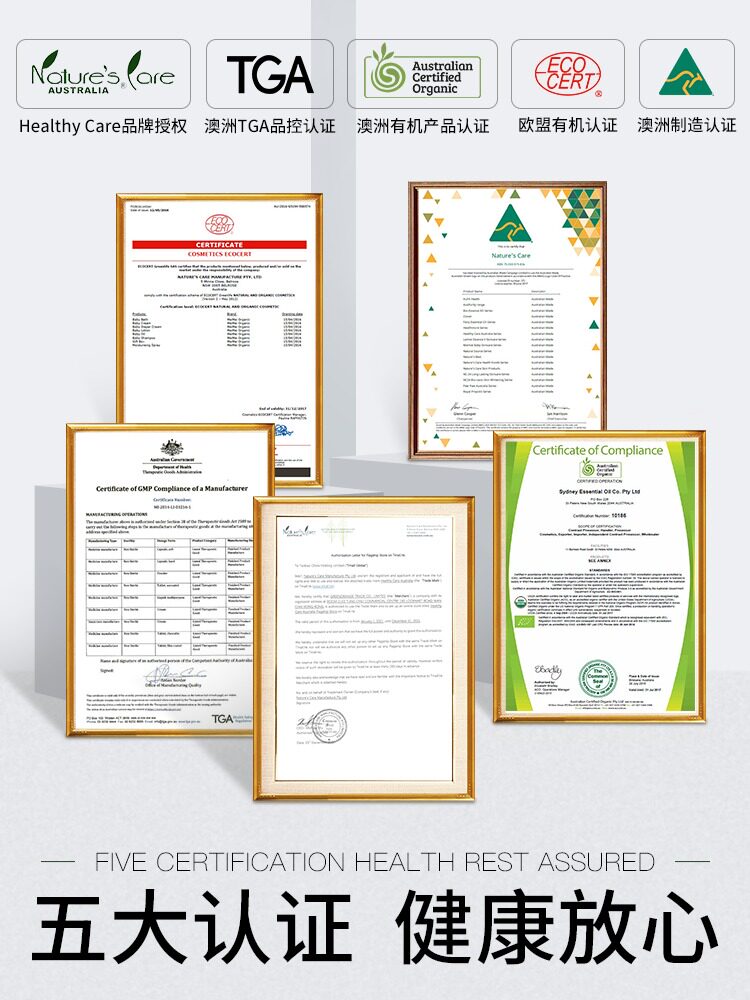  HealthyCare海外牛初乳