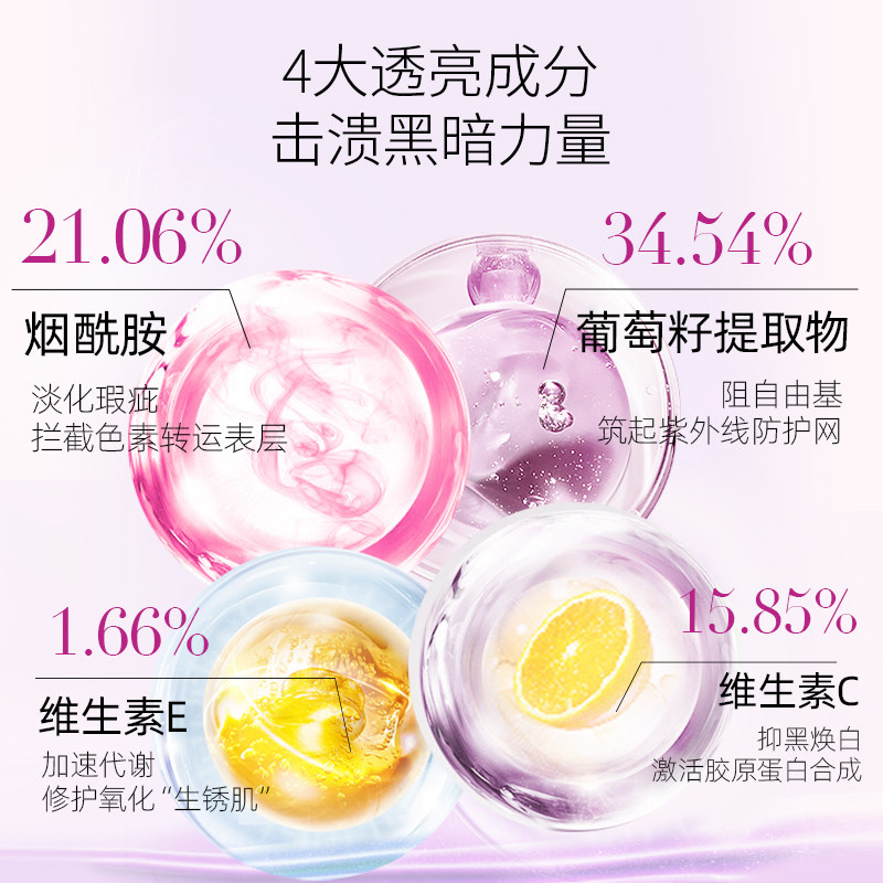 healthy care澳洲进口胶囊原烟酰胺 HealthyCare海外葡萄籽提取物