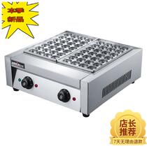 56 hole furnace egg single-sided machine tool t octopus small balls commercial commercial industrial octopus burning machine not to be baked