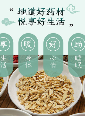 秀十八艾叶青皮干姜益母足浴包