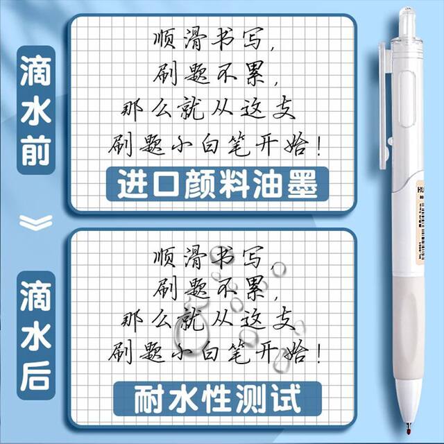 Xiaobai ST Needle Tube Brush Pen Set