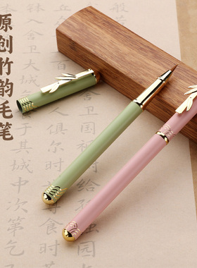 金刚临摹抄写卷练字套装