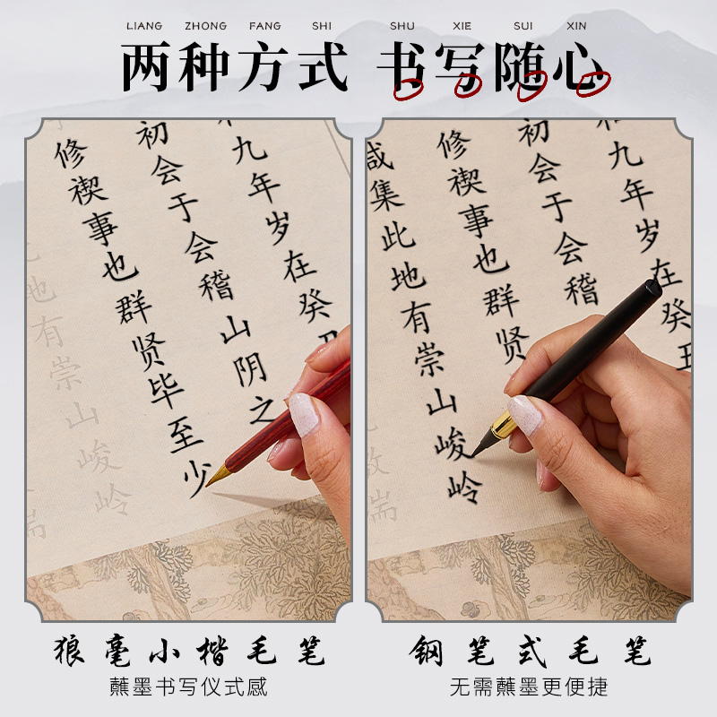 兰亭序临摹字帖卷轴全文滕王阁序千字文书法作品纸小楷毛笔临摹字帖抄写练习纸半生熟宣纸静心练字帖抄写套装