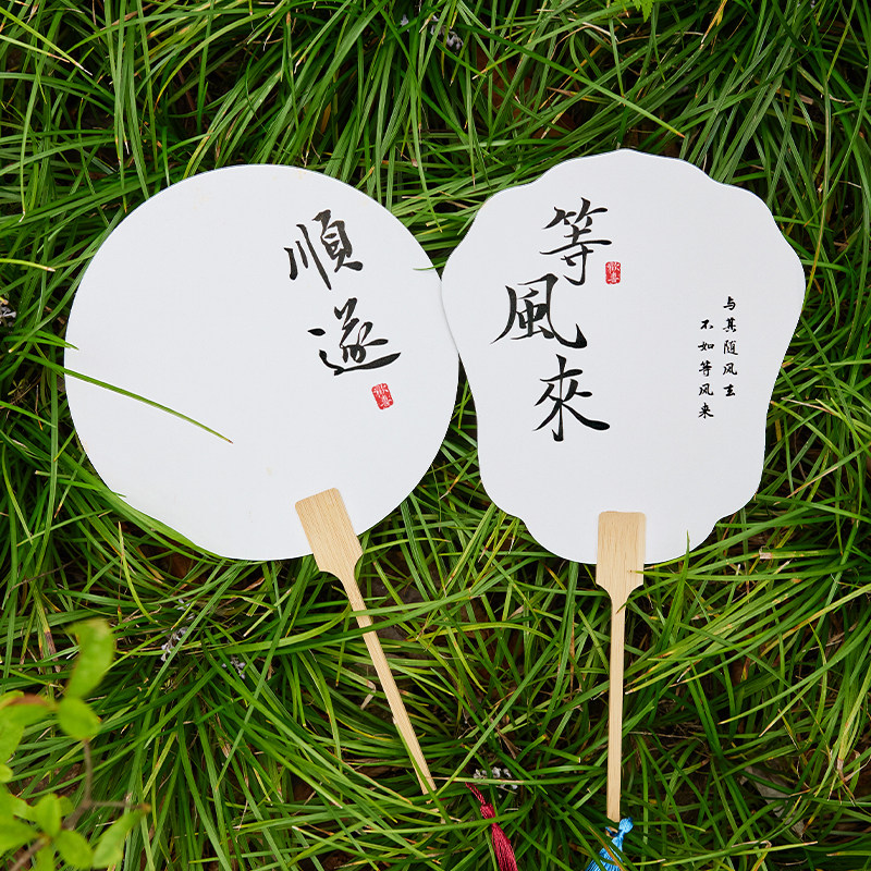 带字漆扇材料包漂漆专用扇子批发diy制作古风非遗空白宣纸团扇