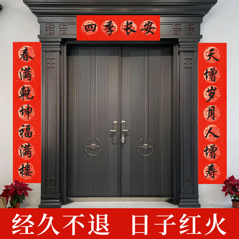 万年红洒金长卷对联专用纸春联纸自写2026新款空白手写对联纸红纸加厚宣纸春节结婚大门过年书法百米大张批发,淘宝优惠券,粉丝福利购,淘宝优惠卷