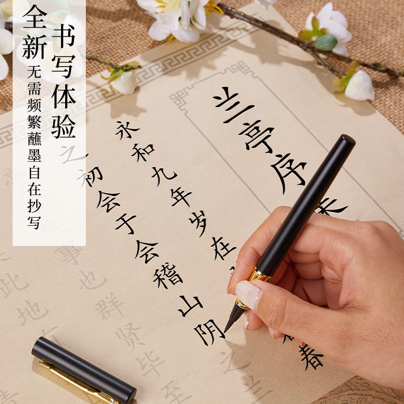 兰亭序临摹字帖长卷小楷临摹字帖出师表千字文软笔初学者入门套装练字贴成人静心解压半生熟宣纸书法专用纸
