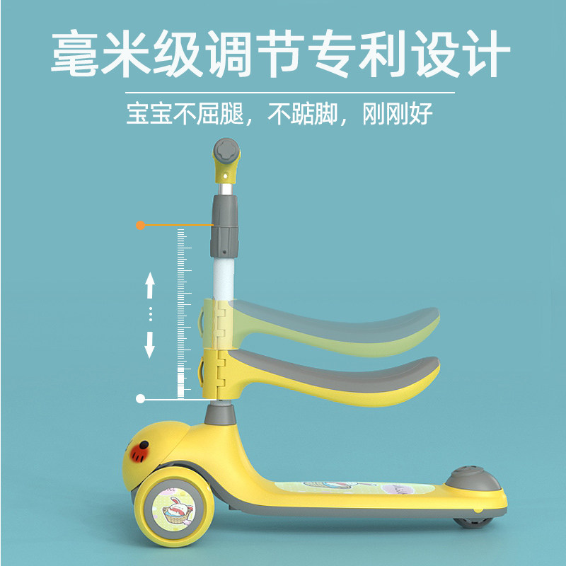 滑板车1-2-3-6岁8宝宝可坐踏板车 万优滑板车