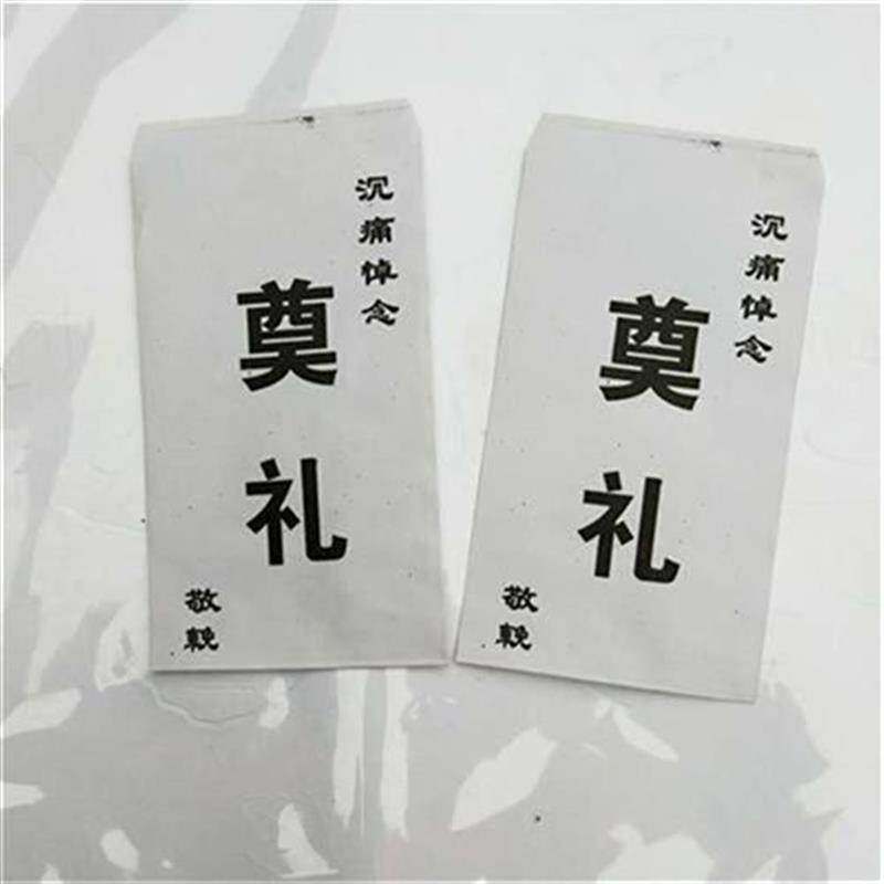 丧事三献礼喊礼,奠堂丧事三礼怎喊,丧事行礼大全(第11页)_大山谷图库