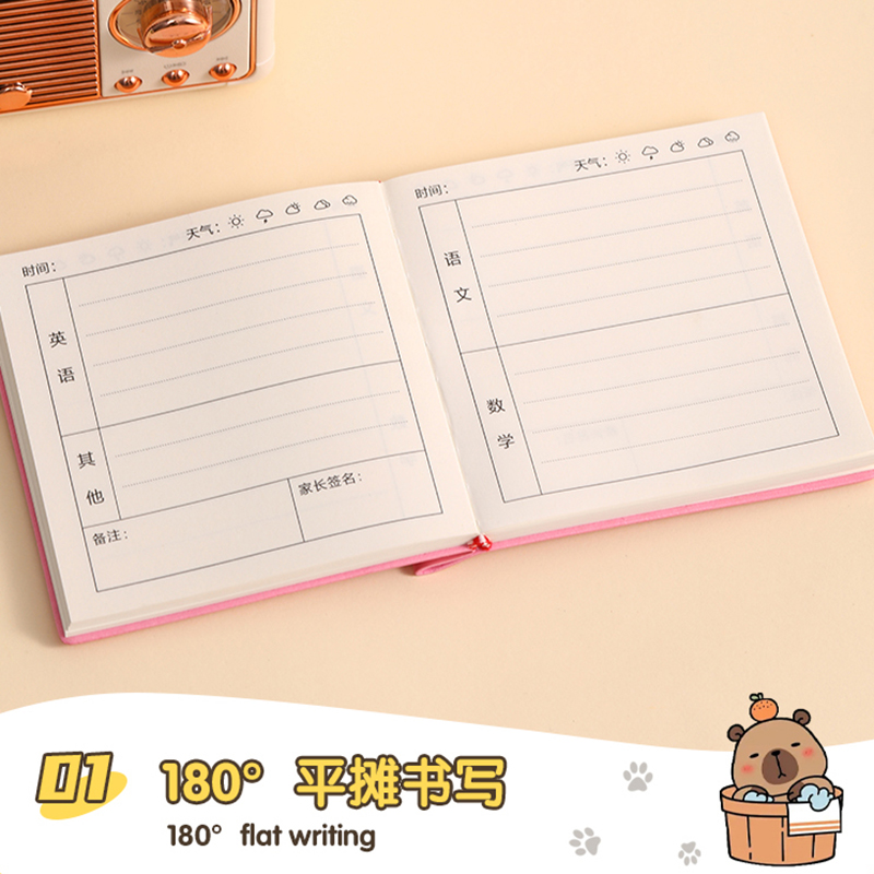 卡皮巴拉作业登记本同学自带笔插位小学生专用可爱卡比扒拉笔记本 - 图1