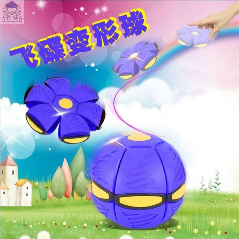  创宁玩具飞盘/飞碟/竹蜻蜓类