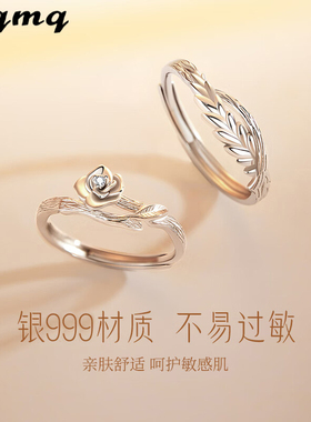 麦穗玫瑰情侣款银戒指一对轻奢小众设计感对戒圣诞节礼物送男女友