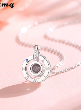 爱的记忆项链女纯银我爱你一百种语言定制投影刻字情人节女友礼物