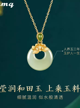 和田玉吊坠项链送妈妈长辈礼物