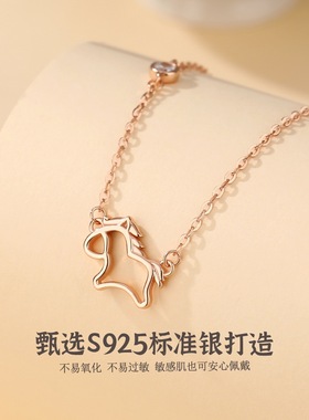 纯银S925银镂空小马项链女轻奢2026新款简约小众设计百搭生肖马