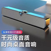 Lenovo comes to cool DS102 computer desktop speaker home desktop sound weight low tone high sound quality notebook 184