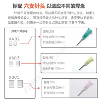 Fine Grain High Fluidity Solder Paste 0402 Patch Qfn Small Package Special Powerful SMT Particulate with Squeeze Tin