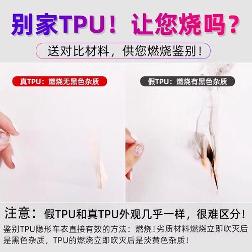 比亚迪海狮07车门把手防刮贴装饰内饰汽车用品保护ev配件改装07ev - 图1