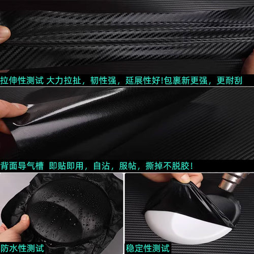 星空膜17-22款长安CS55PLUS第二代内饰改装贴纸中控车内装饰贴膜 - 图3