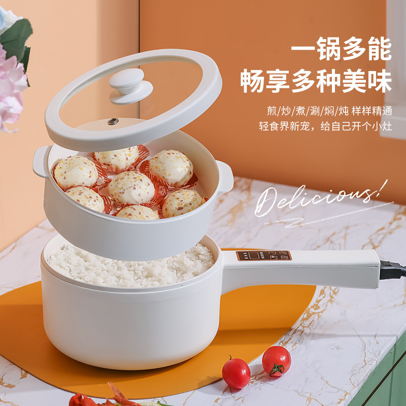德国品质电煮锅小型火锅 ISQB电器电热/火锅